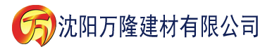 沈阳拔丝香蕉的做法视频建材有限公司_沈阳轻质石膏厂家抹灰_沈阳石膏自流平生产厂家_沈阳砌筑砂浆厂家